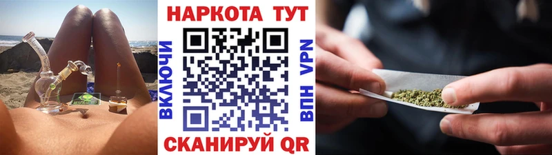 Купить Гаврилов-Ям A PVP  АМФЕТАМИН  Псилоцибиновые грибы  Гашиш  Марихуана  Метадон  Мефедрон 
