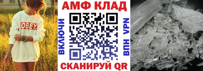 MEGA ссылки Гаврилов-Ям Amphetamine 97%