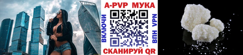 закладка Гаврилов-Ям ОМГ ОМГ ссылки A-PVP СК