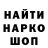 ГЕРОИН гречка OxFordGG