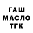 ТГК концентрат Y yeeeh