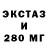 Альфа ПВП крисы CK steelll80