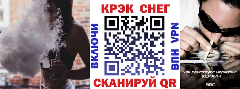 магазин    KRAKEN онион  Кокаин 99%  Гаврилов-Ям 