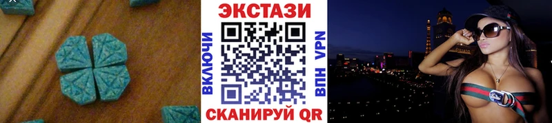 KRAKEN вход  закладки  Гаврилов-Ям  ЭКСТАЗИ 280 MDMA 