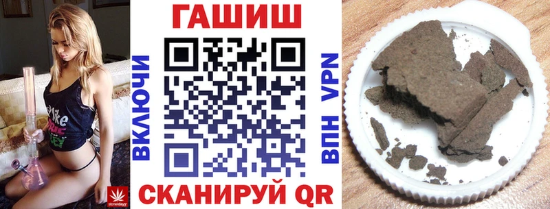 Гашиш Cannabis  Гаврилов-Ям 