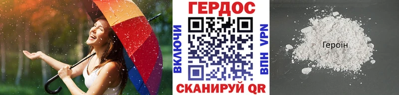 OMG как зайти  Гаврилов-Ям  Героин Афган 