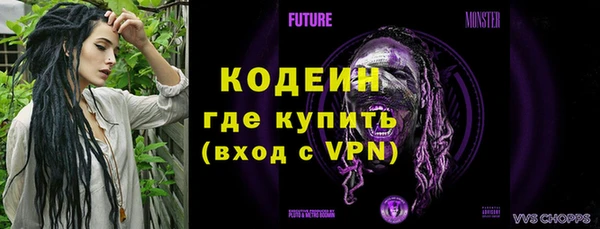 кокаин премиум Сосновый Бор
