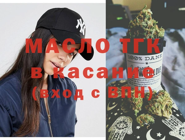 мескалин Богородск