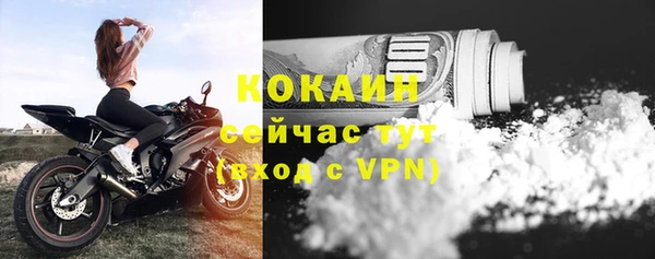 кокаин Балахна
