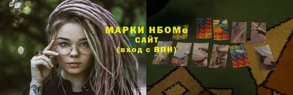 мескалин Богородск