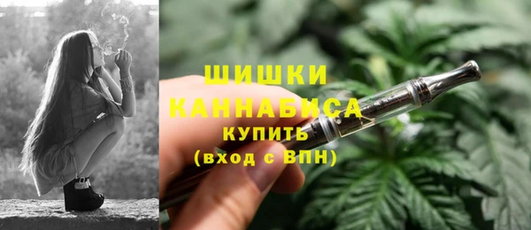 мефедрон Богородицк