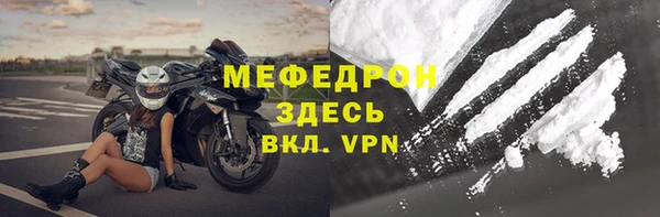 mdpv Балабаново