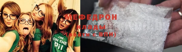 трава Баксан