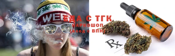 мефедрон Богородицк