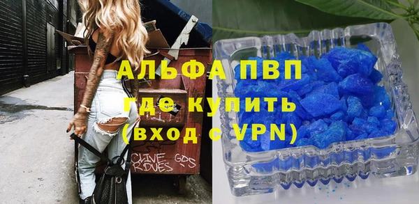 героин Сосновка