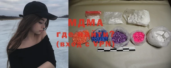 mdpv Балабаново