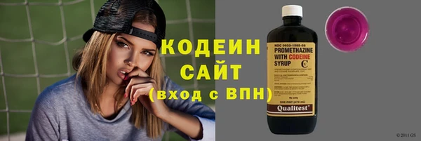 мефедрон Богородицк