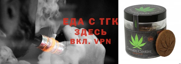 тгк Богданович