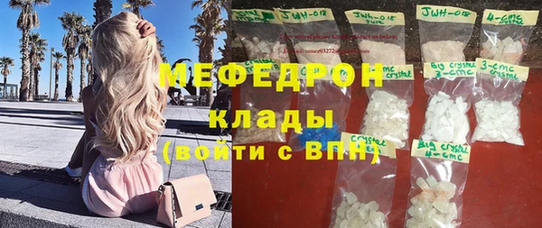 кокаин Балахна