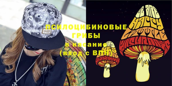мескалин Богородск
