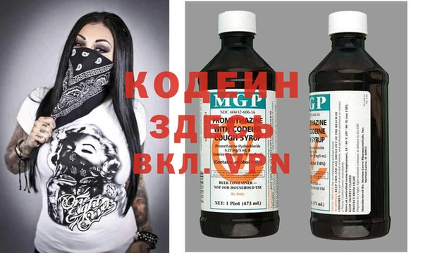 трава Баксан