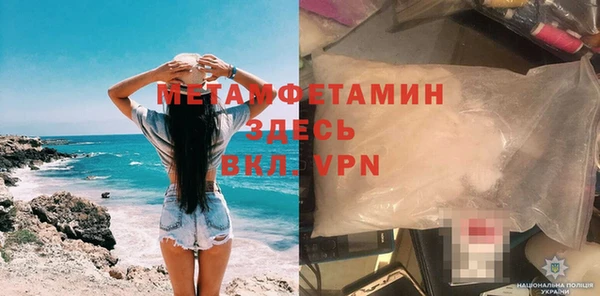 мефедрон Богородицк