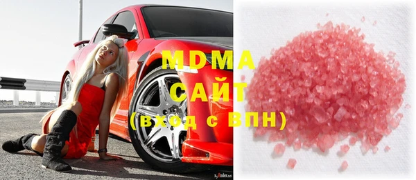 кокаин Балахна