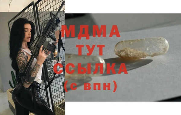 кокаин Балахна