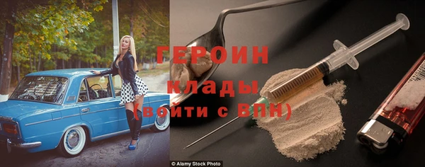 кокаин Балахна