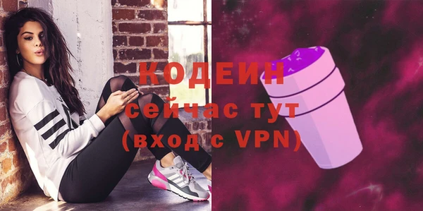 мефедрон Богородицк