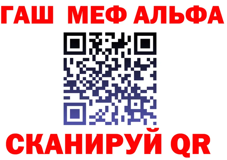 АМФ 98% ссылки даркнет omg Гаврилов-Ям