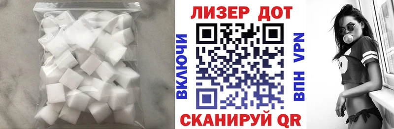 LSD-25 экстази кислота дарнет шоп Гаврилов-Ям
