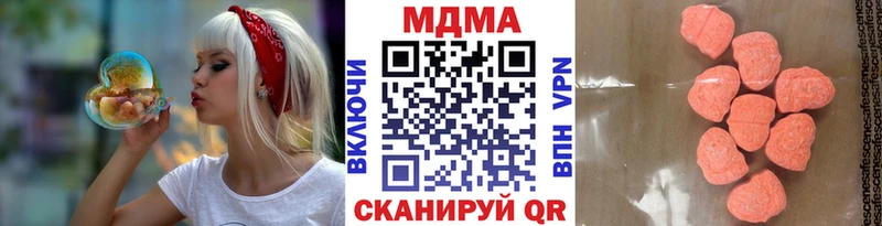 МДМА VHQ  что такое наркотик  Гаврилов-Ям 