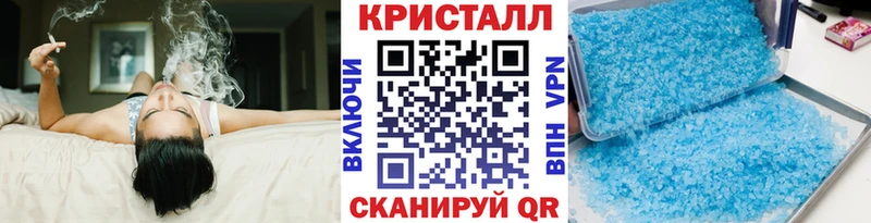 закладки  блэк спрут онион  Метамфетамин кристалл  Гаврилов-Ям 