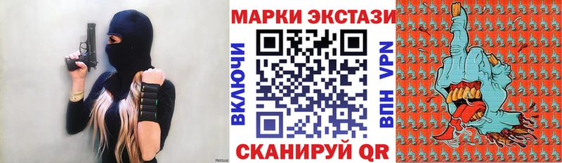 Марки 25I-NBOMe 1,5мг  Гаврилов-Ям 