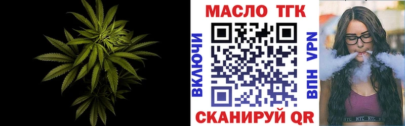 Дистиллят ТГК Wax  Гаврилов-Ям 
